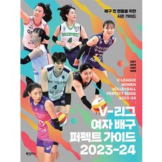 퍼펙트가이드 TOP01