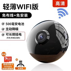 무선 미니소형카메라 감시 4K 현관문 비디오 방범 블랙박스 캠코더, 1. 미포함, 3MP, 1. 오디오/비디오녹화+모니터링/블랙, 1개