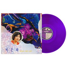 이은하 - 겨울장미 사랑의 그림자 [Transparent Purple Color LP]