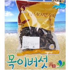 까치버섯