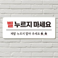 전화번호현판