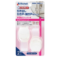 릿첼잠금장치