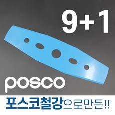 썬툴 예초기날 2도날 9+1 이도날 일자날 국내산 국산, 2도날-국산(9+1)