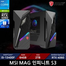 MSI MAG Infinite S3 RTX 4060 게이밍 고사양 그래픽 작업용 데스크탑/ +장패드증정 +마우스증정