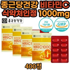 비타민제뉴트리코어유기농비오틴비타민b1260정