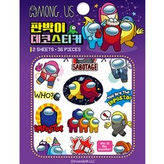 (블랙마스크 가능)마스크스티커 마스크판박이 어몽어스 마스크 꾸미기, 어몽어스 판박이