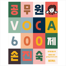 손진숙보카600