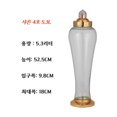 금강 샤론 53L 리터 담금주병 과실주병 인삼주병 야광문병 전통주병 유리저장병 약주 약초병 유리병 술병 리뷰후기