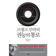 어교기흡사고인귀