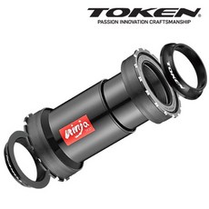TOKEN 토켄 BB 스틸 베어링 NINJA BB TF46386 (PF30/BB386/스틸(Premium)베어링)