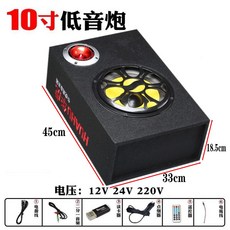 차량용포칼스피커