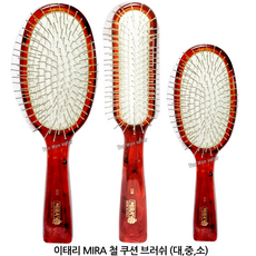 이태리빗