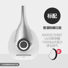 오토모침구청소기