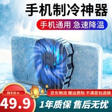 라디에이터핸드폰