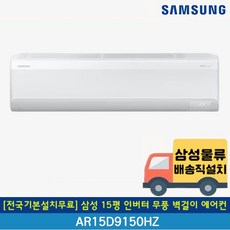 추천2 ar15d9150hzt