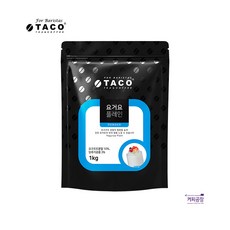 타코 요거요 플래인, 1kg, 1개