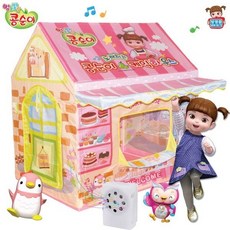 콩순이케익하우스