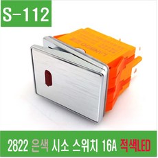 led시소