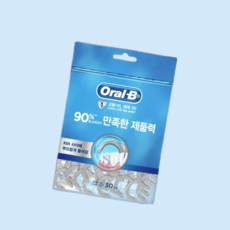 오랄비왁스치실 TOP01