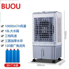 공장이동식냉온풍기