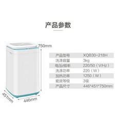 3키로소형세탁기구입