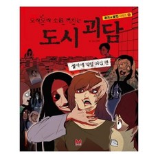 소름dvd