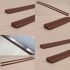 문턱받침