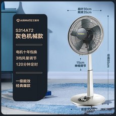 소베선풍기
