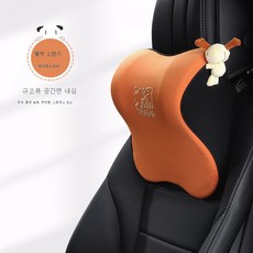 베이비베어카시트목보호쿠션