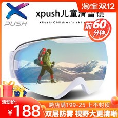 대명스노우보드렌탈