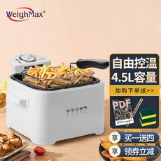 업소용튀김기부속