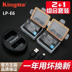 lp~e6충전코드