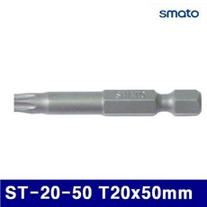 스마토 1007365 홀형별비트 ST-20-50 T20x50mm (통(10개)), 1