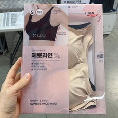 비비안 제로라인 브라 2매입