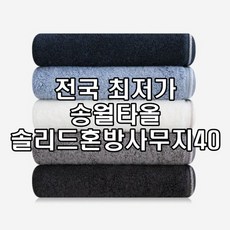 송월타올스탠다드100