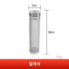 주류 대형 거름망 막걸리 효모 맥주 스테인레스 필터 양조장 하우스맥주, 1개
