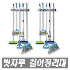마스터행거