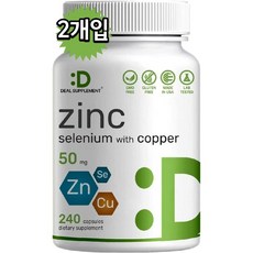 이글샤인비타민 아연 50mg 세레늄 200mcg 구리2mg 2통셀레니움, 2통