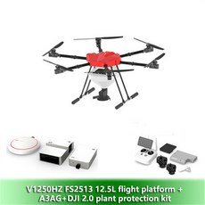 고체농약살포기