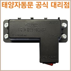 태양자동문번호키