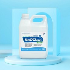 보릿탈취전해수기살균스프레이전해수스프레이소독제손소독