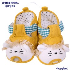 happyland보행기