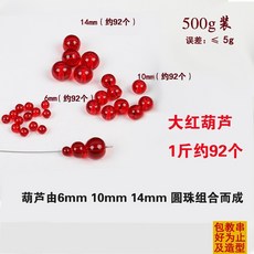 비즈발diy