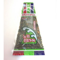 두손노리