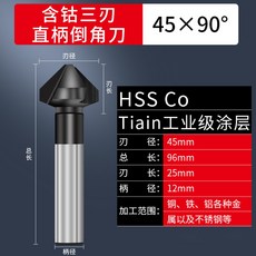 챔포습식코아드릴