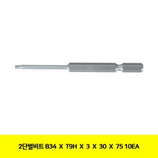 Sv우수Cgw14508g_CT 2단별비트 B34 ?X ?T9H ?X ?3 ?X ?30 ?X ?75 10EA(2637233)_ncs6wg14427b, 단일 수량