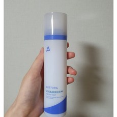 아토베리어크림미스트