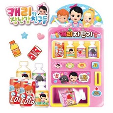 노래가나오는이마트쇼핑카트