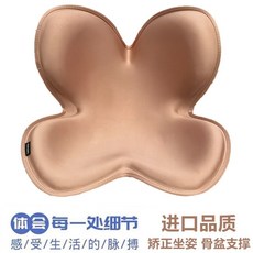 치질방석매장