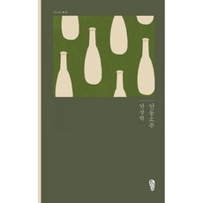밀크북_2 안동소주, One color | One Size@1
